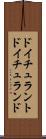 ドイチュラント Scroll