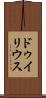 ドゥイリウス Scroll