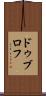ドゥブロフ Scroll