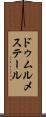 ドゥムルメステール Scroll