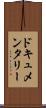 ドキュメンタリー Scroll