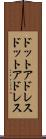 ドットアドレス Scroll