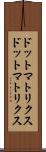 ドットマトリクス Scroll