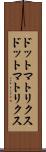 ドットマトリクス Scroll