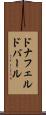 ドナフェルドバール Scroll