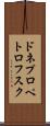 ドネプロペトロフスク Scroll