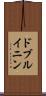 ドブルイニン Scroll
