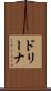 Drina Scroll