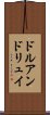 ドルアンドリュイ Scroll