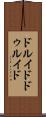 ドルイド Scroll