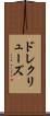 ドレクリューズ Scroll