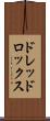 ドレッドロックス Scroll