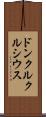 ドンクルクルシウス Scroll