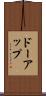 ドーアップ Scroll