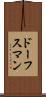 ドーフスマン Scroll