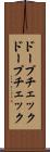 ドープチェック Scroll