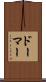 ドーマー Scroll