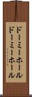 ドーミーホール Scroll
