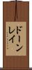 ドーンレイ Scroll
