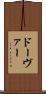 ドーヴァー Scroll