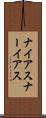 ナイアス Scroll