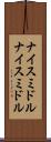 ナイスミドル Scroll