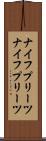 ナイフプリーツ Scroll