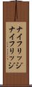 ナイフリッジ Scroll