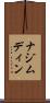 ナジムディン Scroll