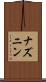 Naznin Scroll