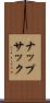 ナップサック Scroll