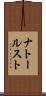 ナトールスト Scroll