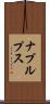 ナプルプス Scroll