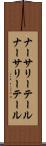 ナーサリーテール Scroll