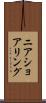 ニアショアリング Scroll