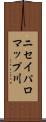 ニセイパロマップ川 Scroll