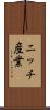 ニッチ産業 Scroll