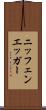 ニッフェンエッガー Scroll