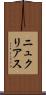 ニュクリアス Scroll