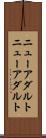 ニューアダルト Scroll