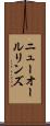 ニューオールリンズ Scroll