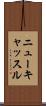 ニューキャッスル Scroll