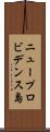 ニュープロビデンス島 Scroll