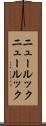 ニュールック Scroll