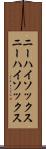 ニーハイソックス Scroll