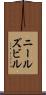 ニールズビル Scroll