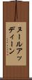 ヌールアッディーン Scroll