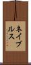 ネイプルス Scroll