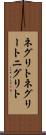 ネグリト Scroll