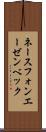 ネースフォンエーゼンベック Scroll